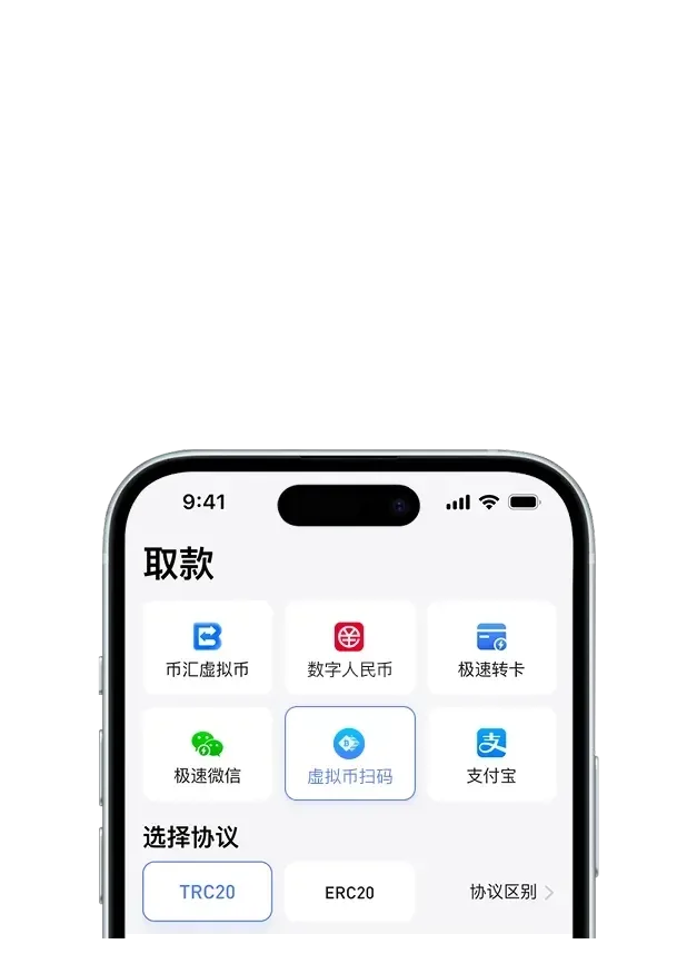 翻阅历史号码